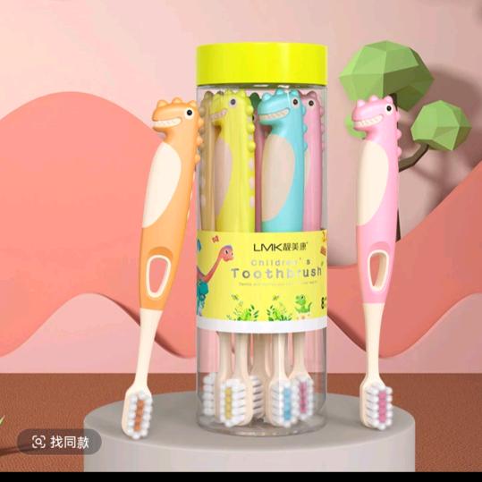 儿童牙刷💞儿童洗护