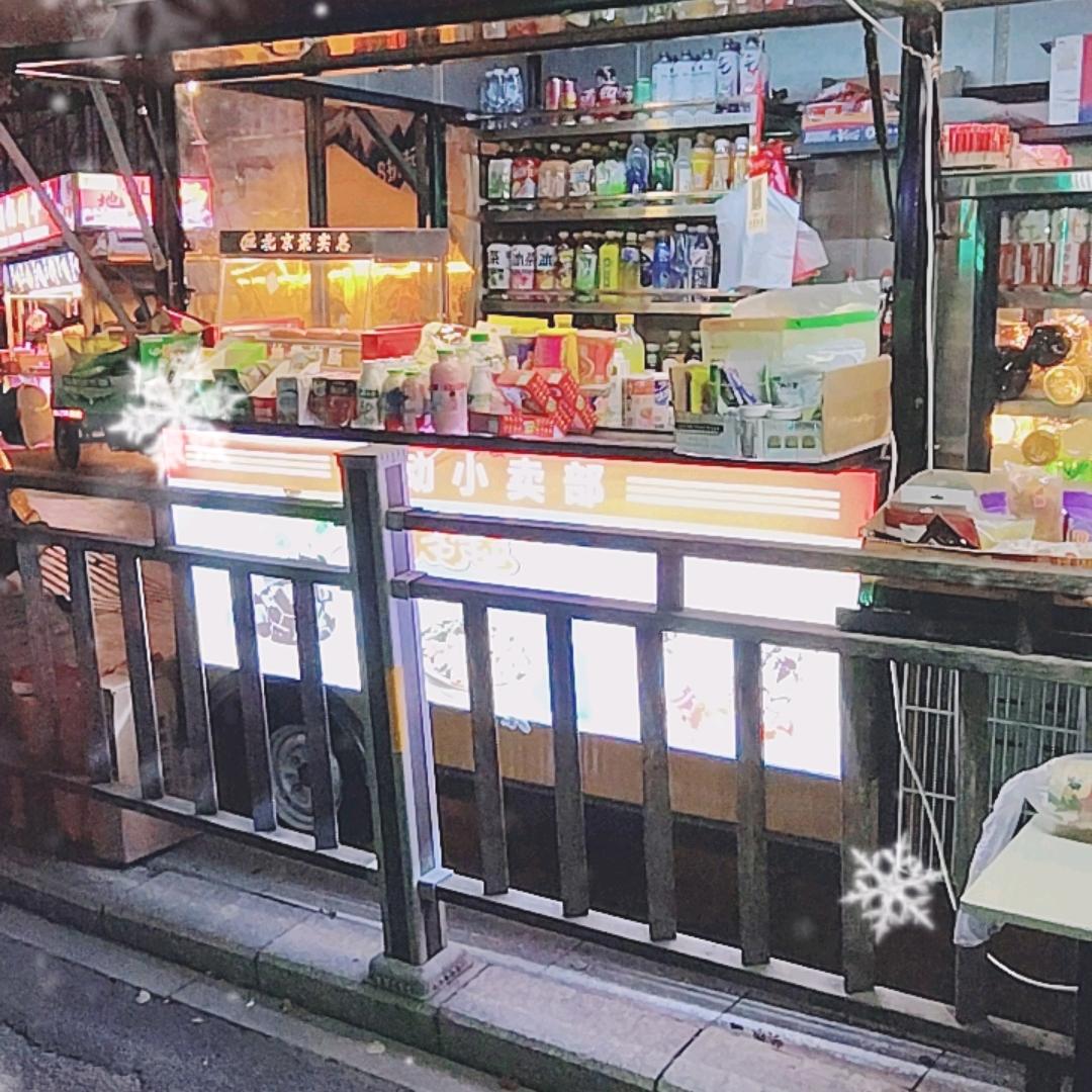 移动餐车小卖部