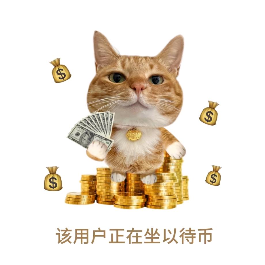 落
