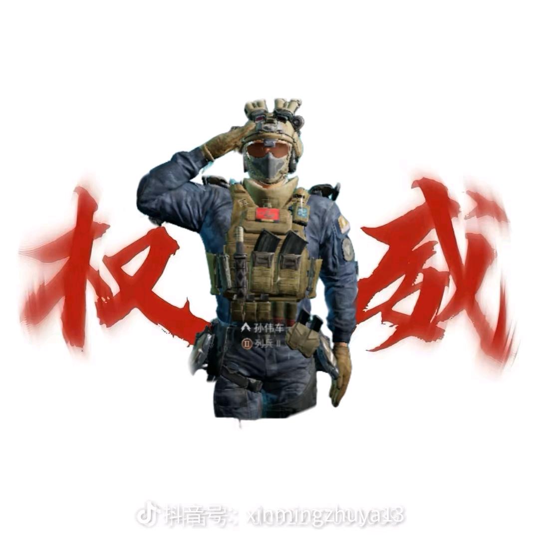 刀仔（三角洲）