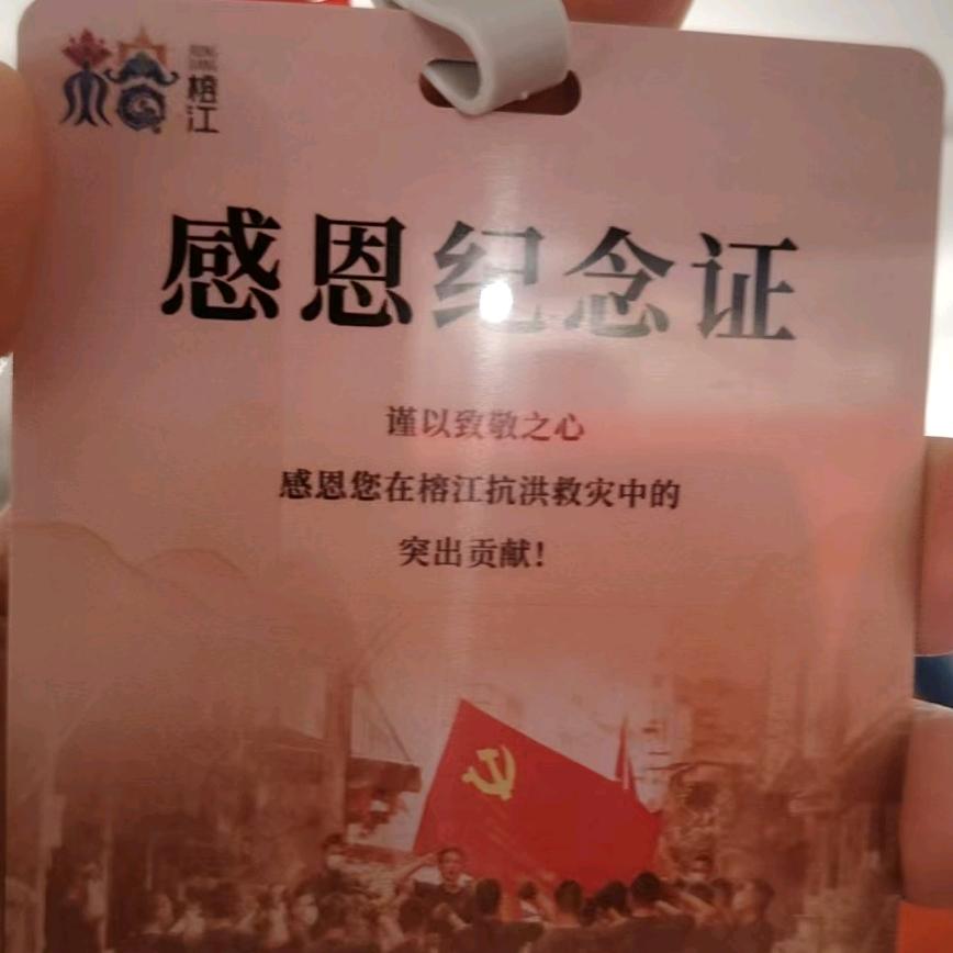 菲燕丫头
