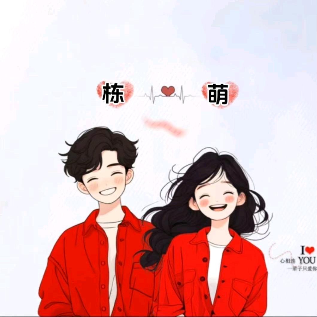 ╭(╯MM糖╰)╮