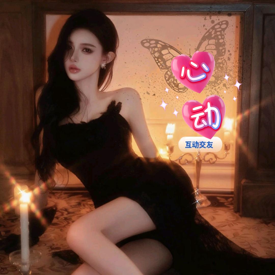 心动🍒娱乐交友·