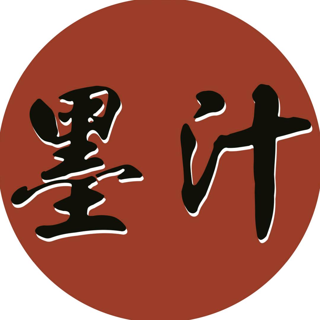 库尔勒墨汁女饰
