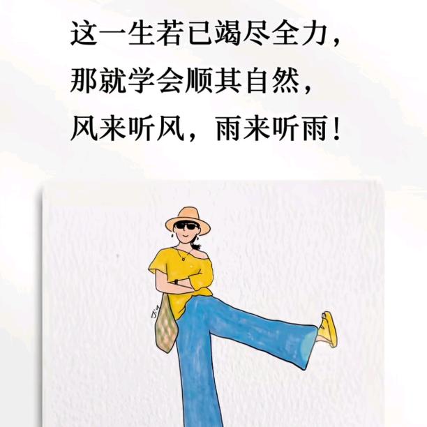装睡的人叫不醒