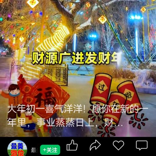 美丽人生乀
