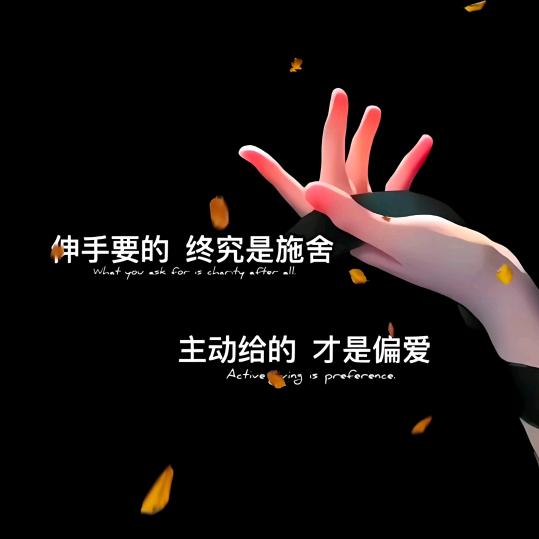 余生ᝰᩚ随心ꦿ໌ᮨ💕