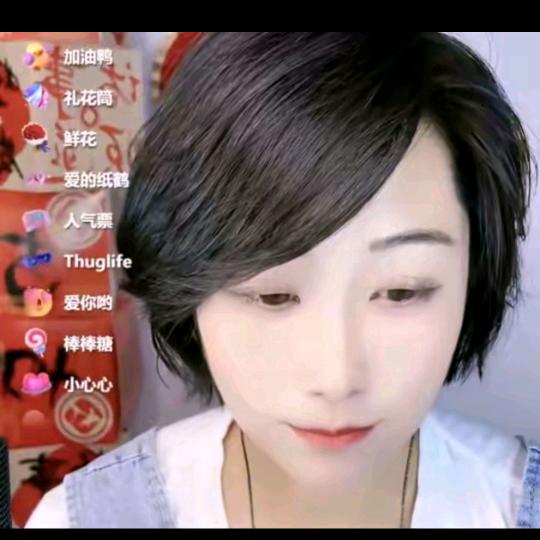 无痕炸的可爱璇子🍇🍇🍇🍟🍓?