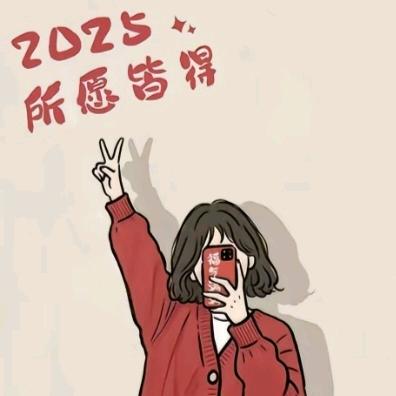 寒寒