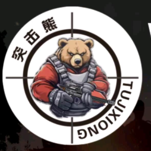 突击熊Wargame射击俱乐部