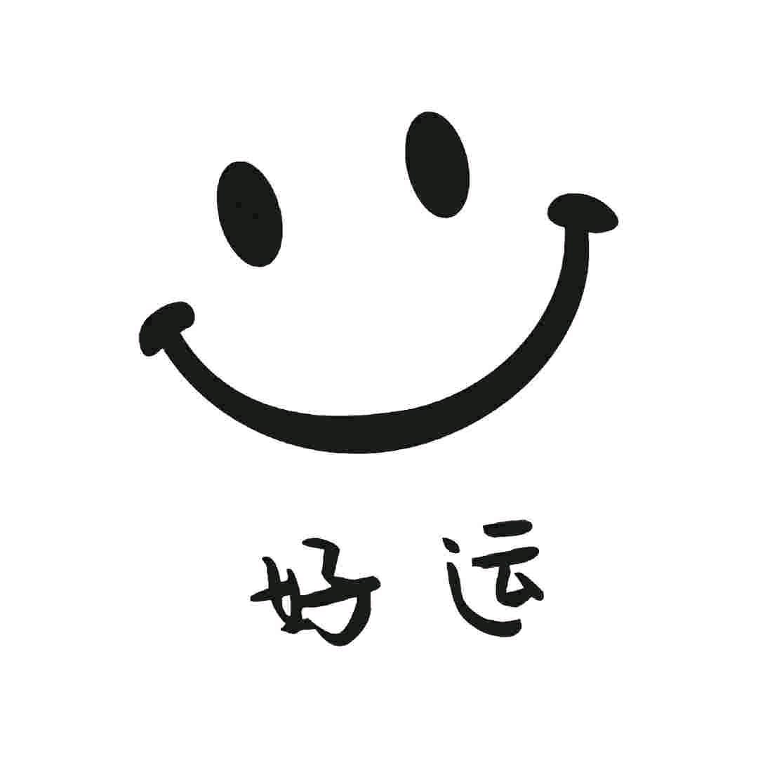 一介凡人