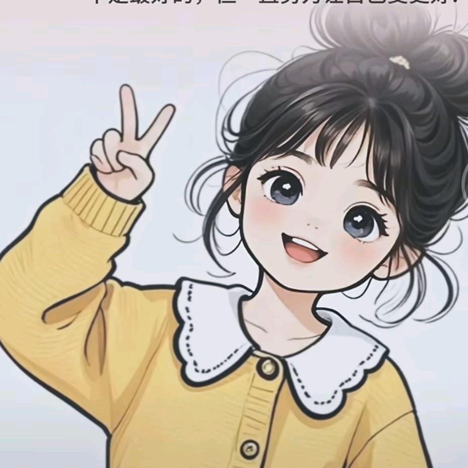 妮妮*^_^*