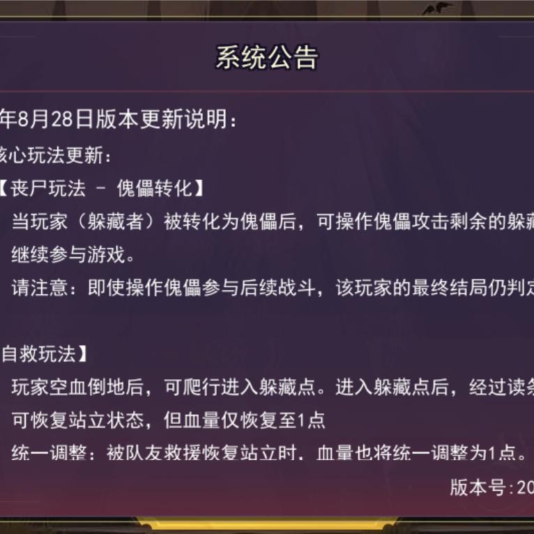 我是闪耀五星魏泽