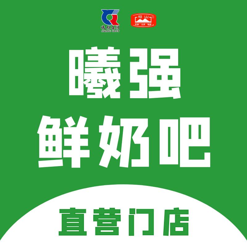 曦强大润发南门奶亭