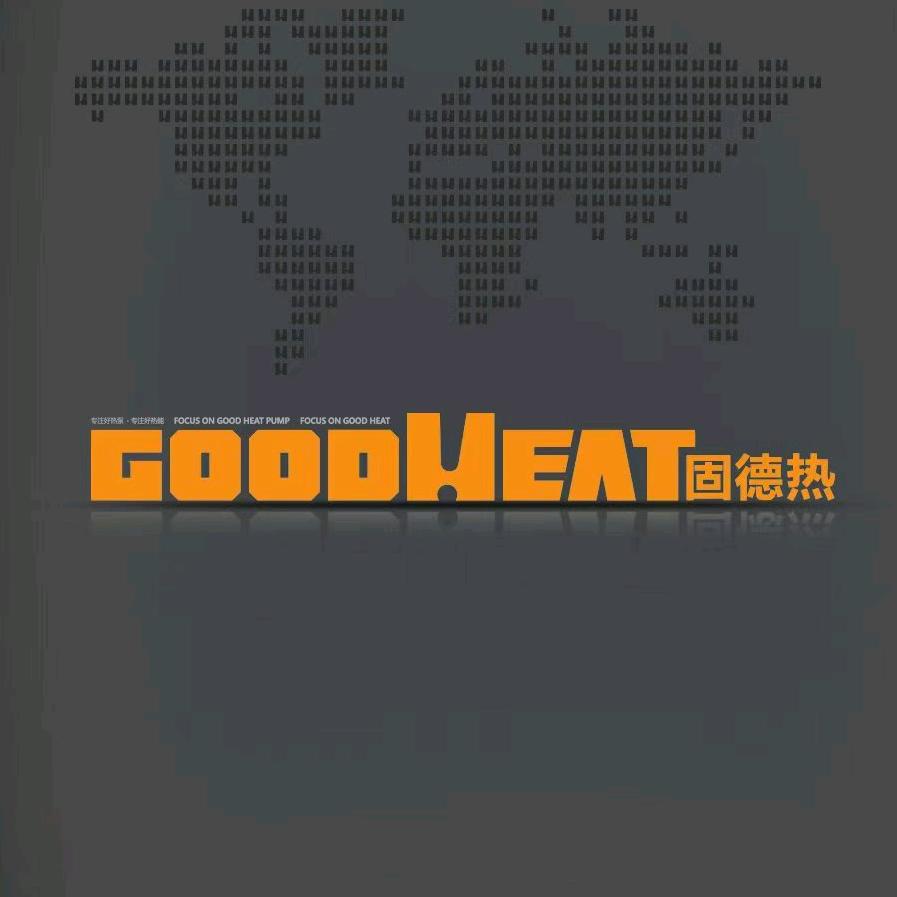 固德热欧洲原版运营中心