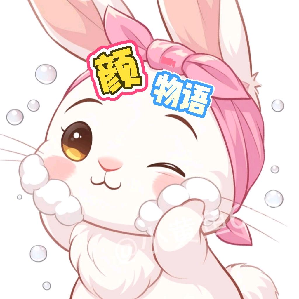 颜物语美妆