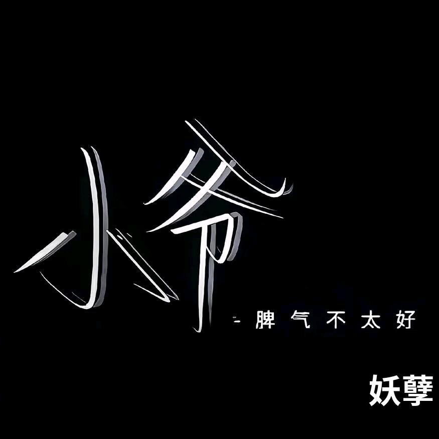 某大叔