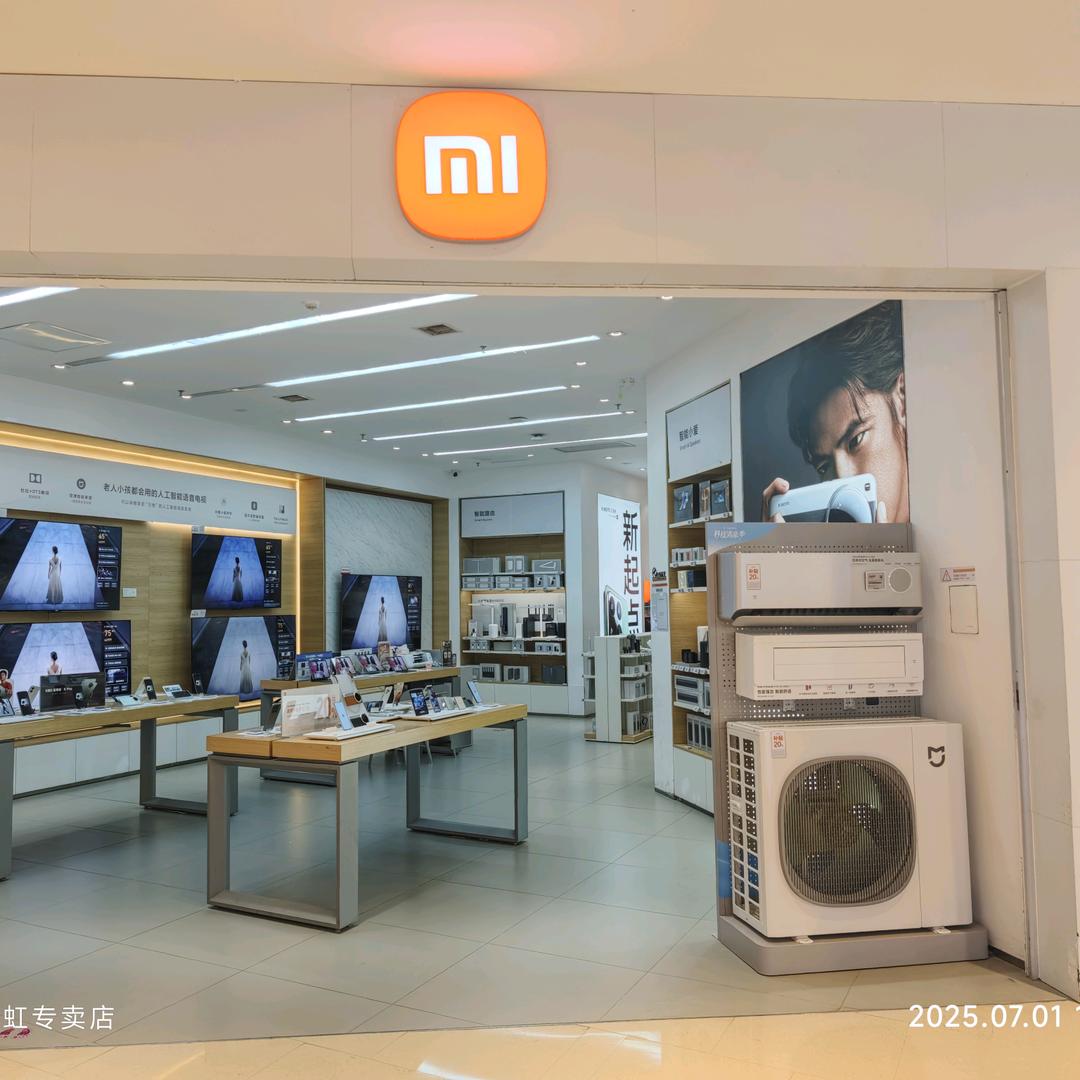 小米之家朝阳天虹店