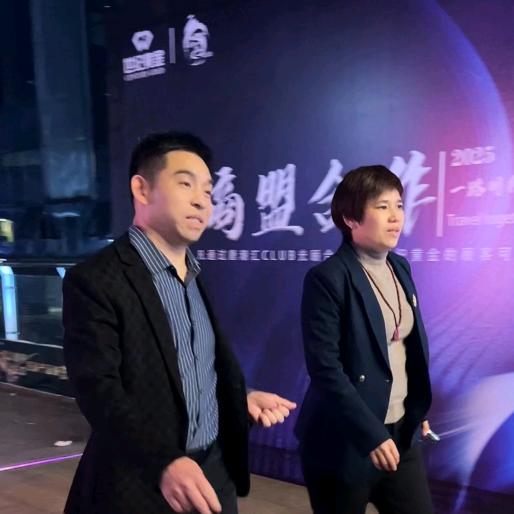 郴州人民中路世纪黄金珠宝