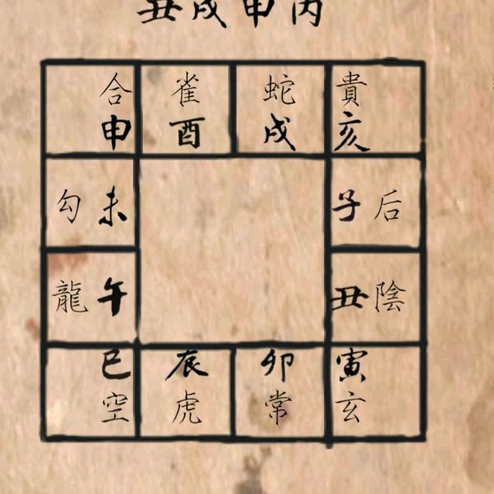 老房