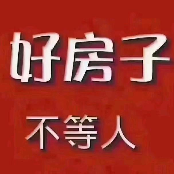 安远房产杜姐