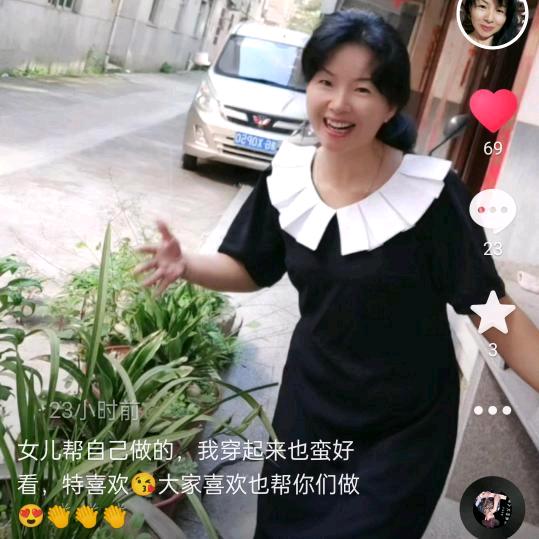 画画姐服饰