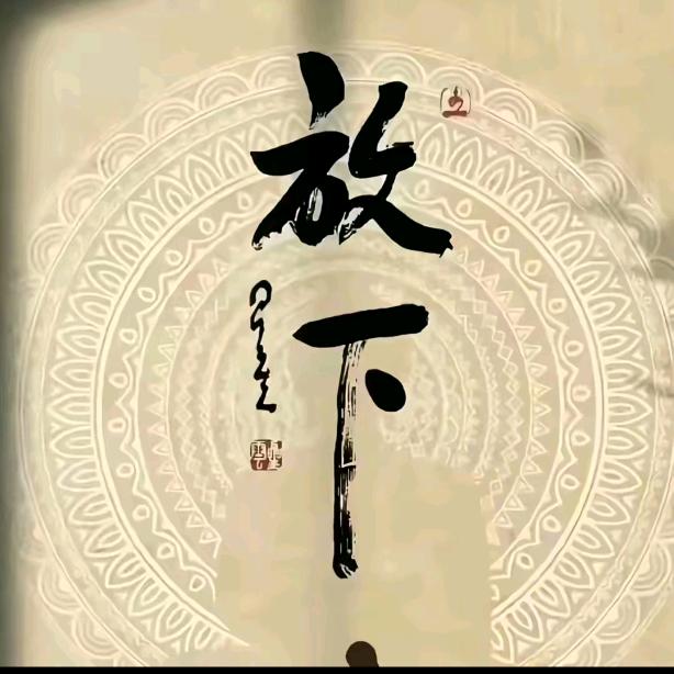 水泥封了心🔗❤️🔓💞