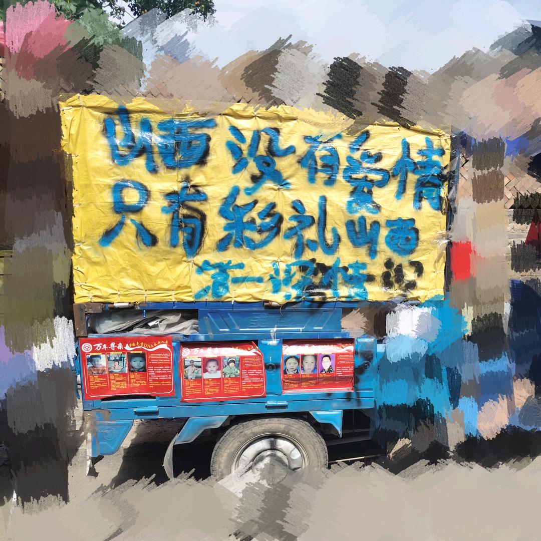 AAA：批发各种针织类型小李