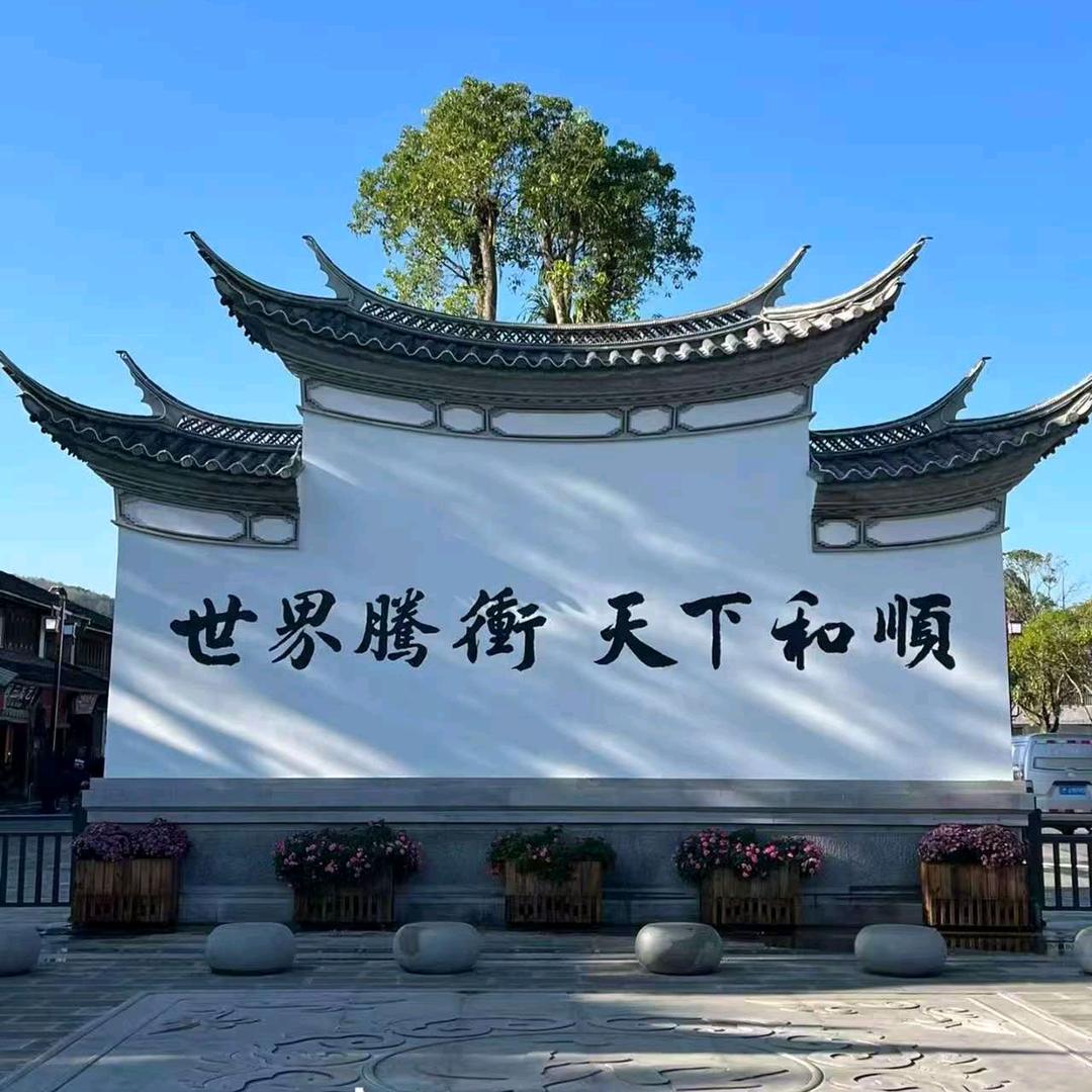 徽腾日化