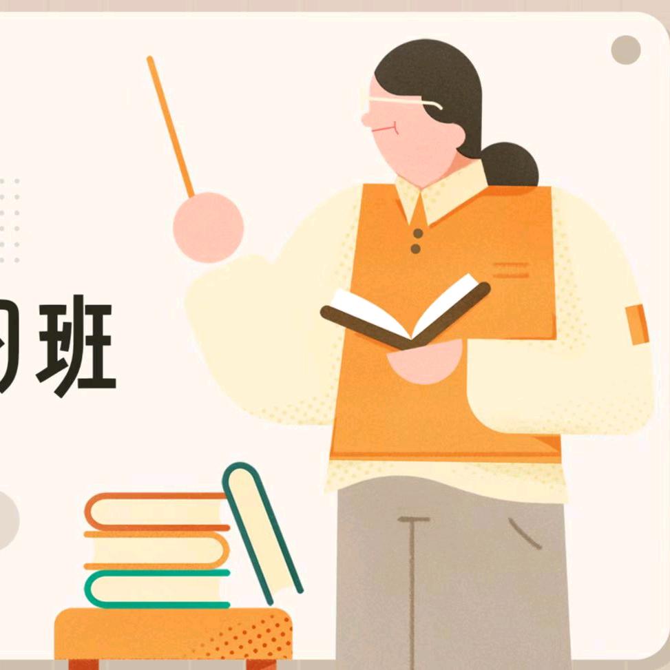 教数学的徐老师