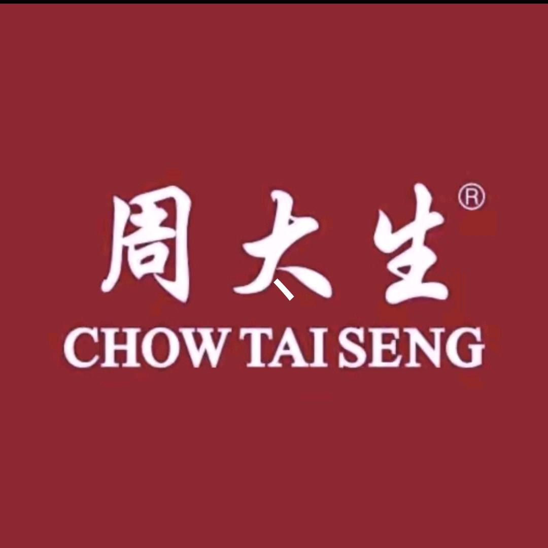 周大生饰品店