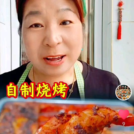 康康好物