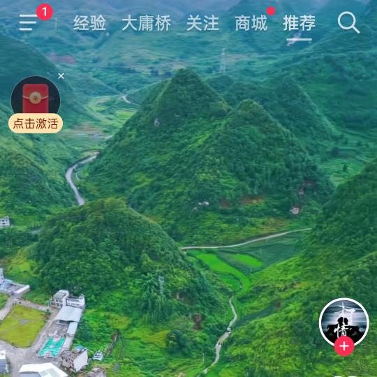 每天走好运