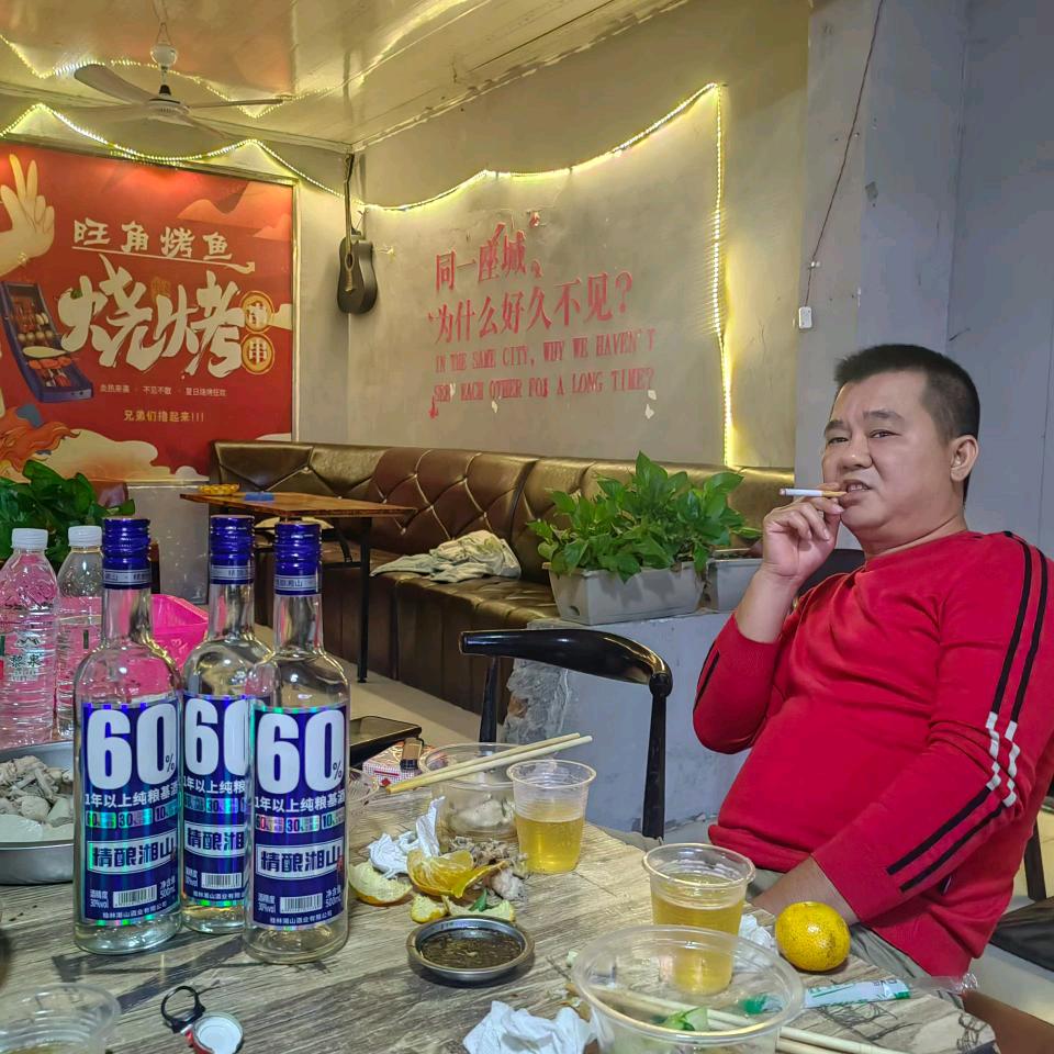 吉祥八财