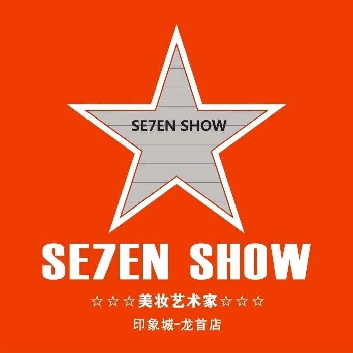 SE7EN SHOW 龙首印象