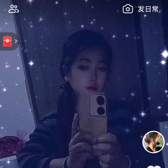 蓝莲花