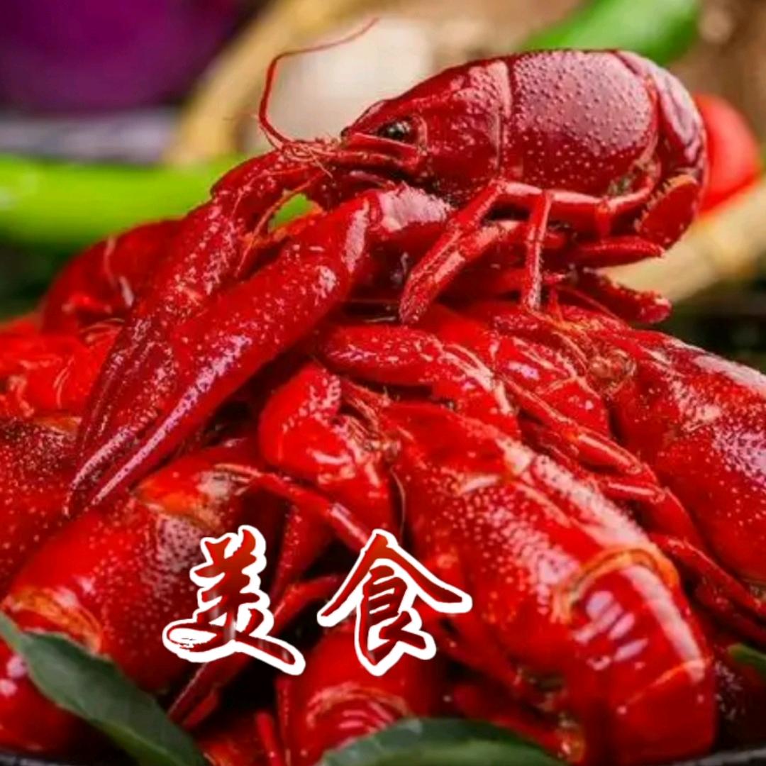 美食分享