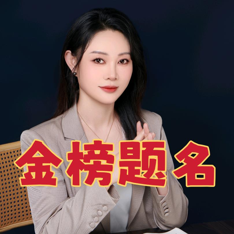 夜雨飘然高中升学