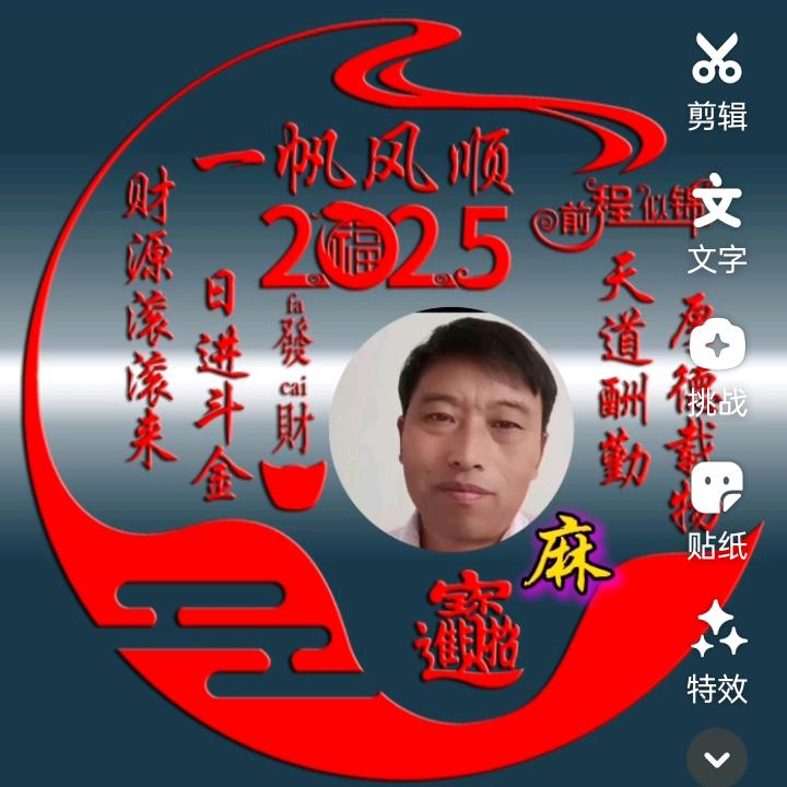 🍒平🍎安一🍇生🍏！