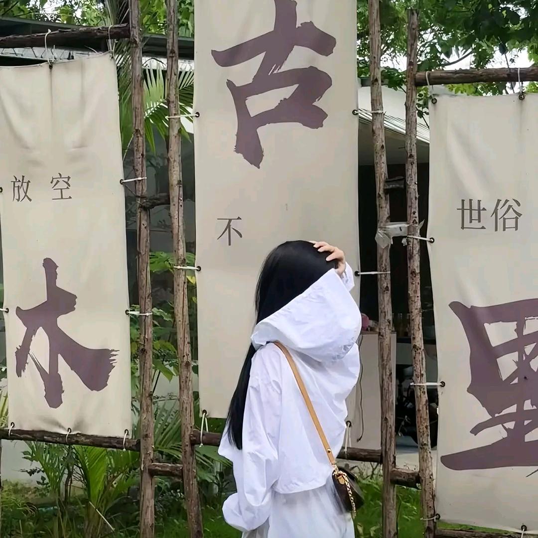 为爱停留