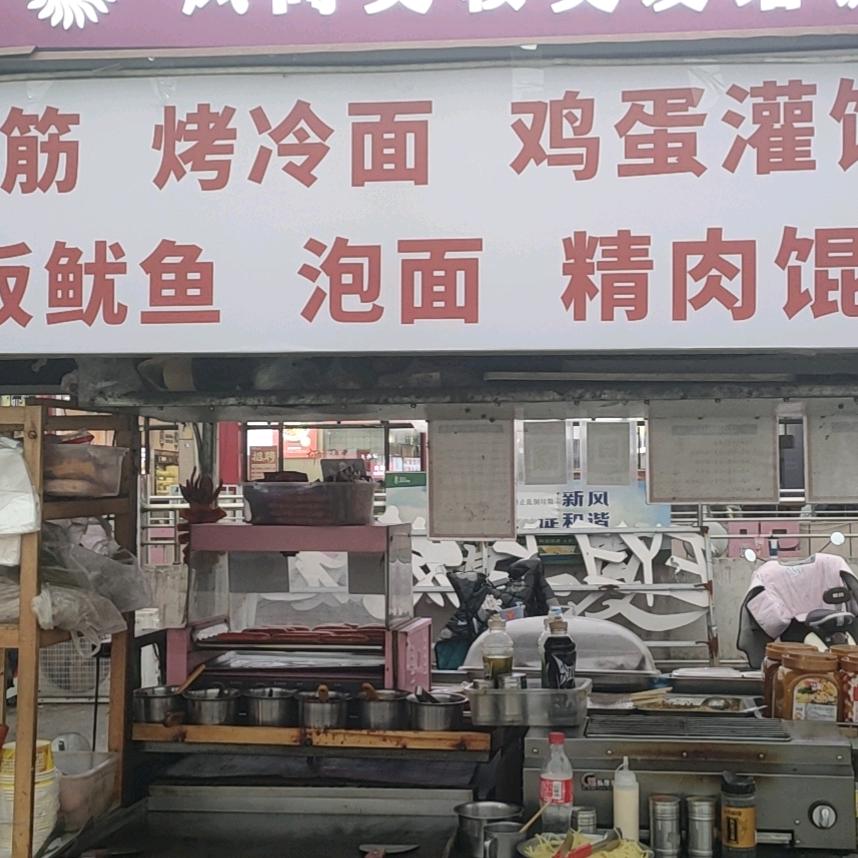 勤劳妈妈