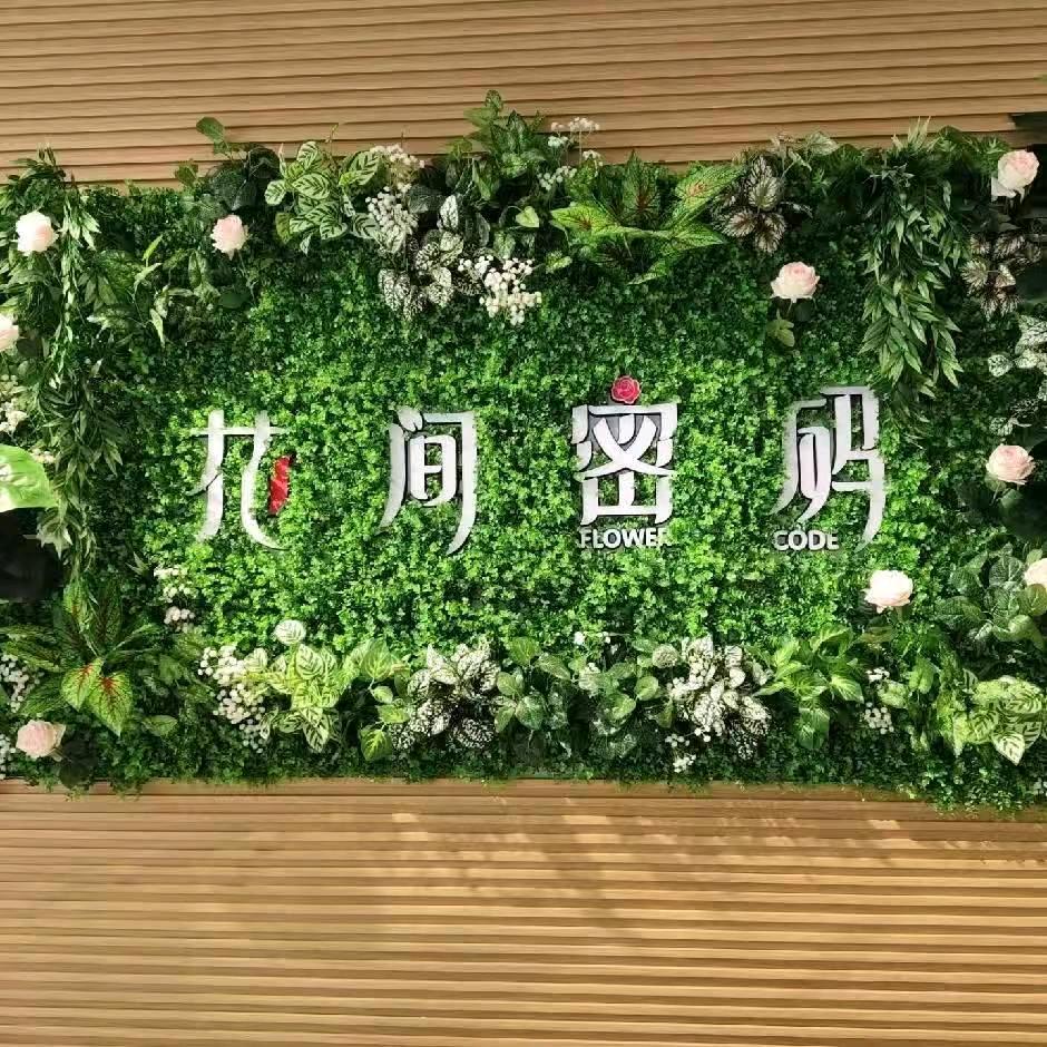 花间密码(炉山店)