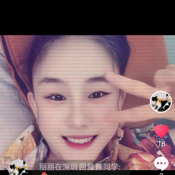 丽丽在深圳