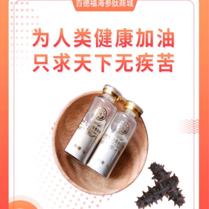 吃出健康