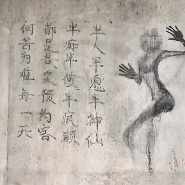 神秘观众