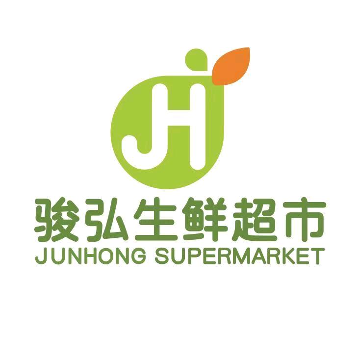 骏弘生鲜超市（财富大厦店）