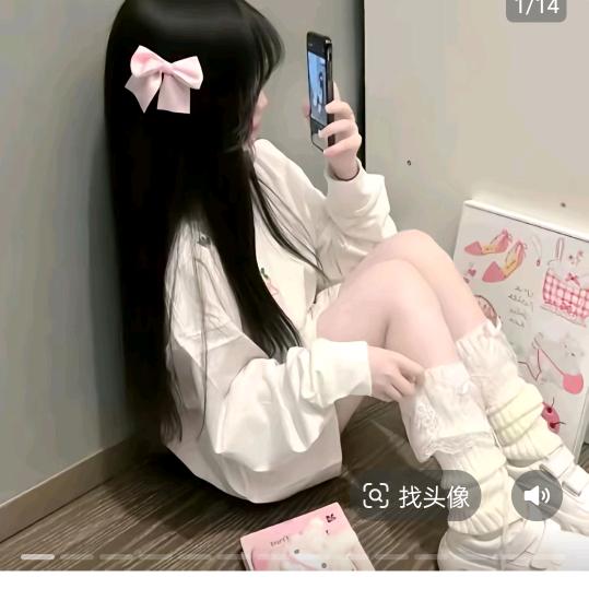 马照浩