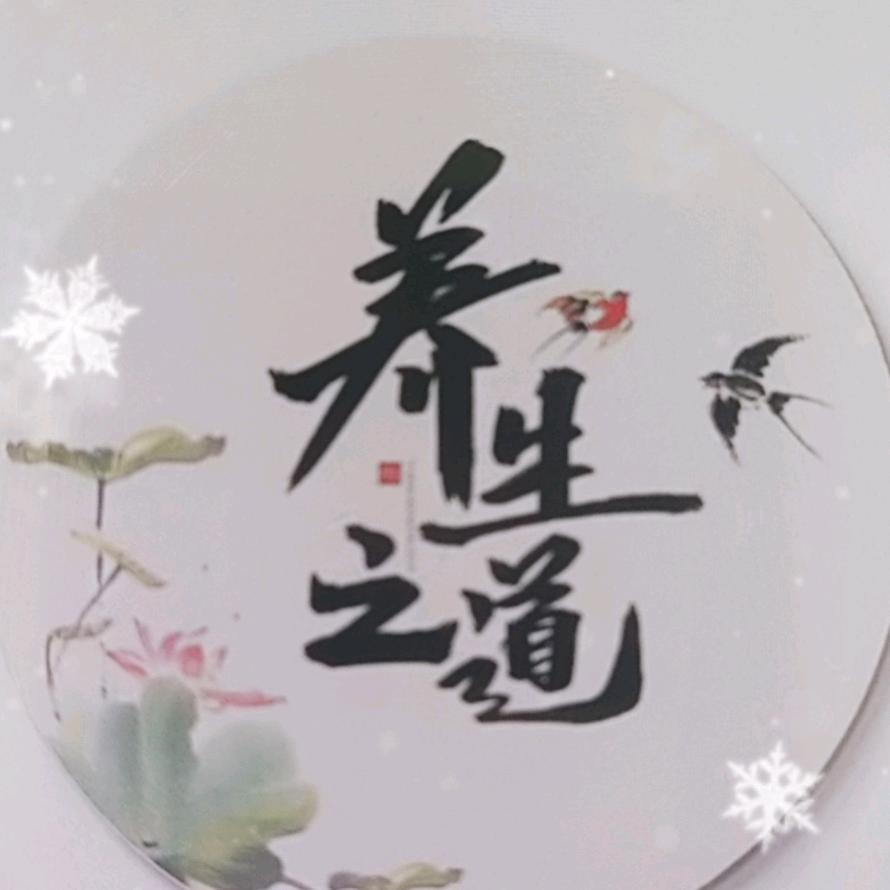刘❤️主任说三餐
