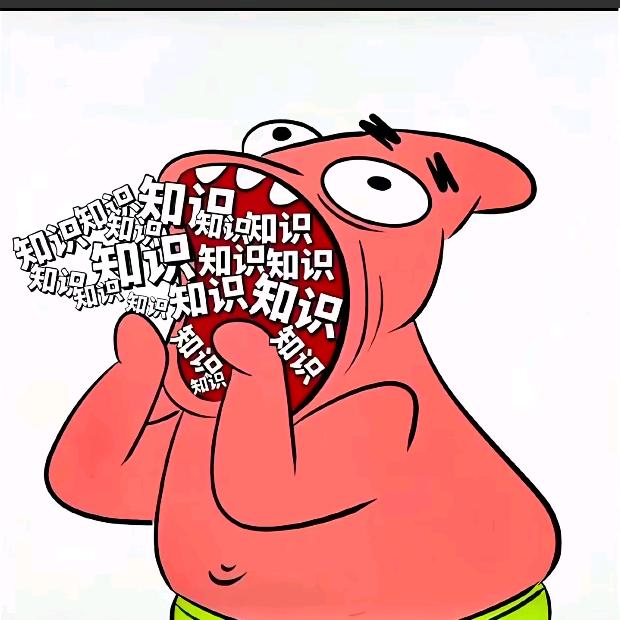 瑟瑟不准提