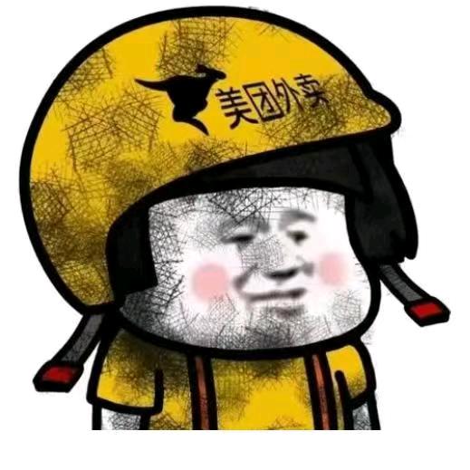 刘洋小朋友
